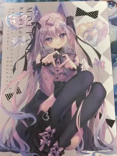 2026年最新】翡翠亭 moe popの人気アイテム - メルカリ