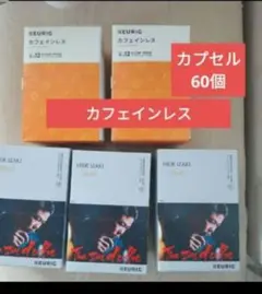 2026年最新】hideコーヒーカップの人気アイテム - メルカリ