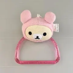 リラックマ タオル タオルハンガー　コリラックマ サンエックス