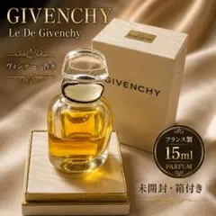 GIVENCHY ル ド ジバンシイ 15ml 未開封 ヴィンテージ 箱付きのサムネイル