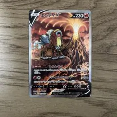ポケモンカード エンテイV 218/172 SAR - メルカリ
