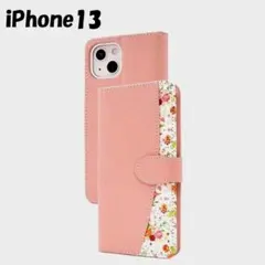 iPhone 13：無地×ブーケ 花束 小花柄 手帳型 フリップケース★ピンク