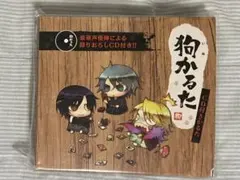 2025年最新】咎狗の血 かるたの人気アイテム - メルカリ