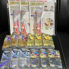 スタートデッキGenerations スペシャルバトルセット プロモなし3セット