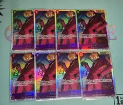 ワンピース カードゲーム サンジ SR OP09-065 8枚