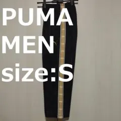 プーマ PUMA ジャージ ボトムス パンツ 下 メンズ Sサイズ 黒/金/茶のサムネイル