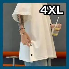 4xl