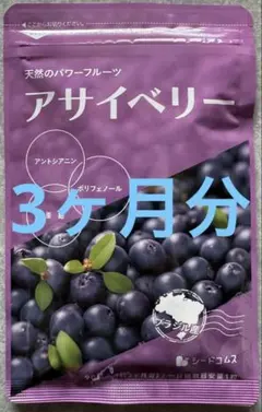りんご様 リクエスト 3点 まとめ商品