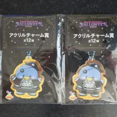 サンリオ Happyくじ アクリルチャーム タキシードサム ２個（単品可）