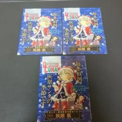 【人気】特別限定付録　灰原哀　毛利蘭　毛利小五郎　サンタ　水着　浴衣　4種 希少セット】特別限定付録 灰原哀 毛利蘭 毛利小五郎 サンタ 水着 浴衣