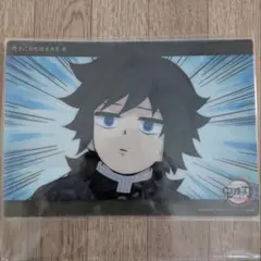 鬼滅の刃 ビッグクリアカード 稽古に励む隊士たち 43冨岡義勇 c232