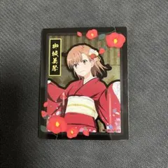 2026年最新】御坂美琴 15周年記念ver. 壽屋限定豪華版の人気アイテム
