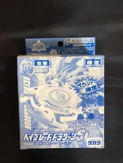 2025年最新】ベイブレード ドラグーン メッキの人気アイテム