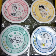 くら寿司 ピーナッツ スヌーピー 皿 4枚セット 非売品のサムネイル