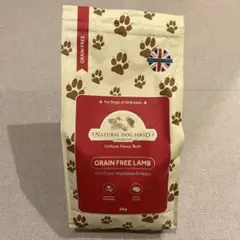 アランズナチュラルドッグフード ラム グレインフリー 2kg