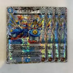 142521 奇天烈ガチダイブ