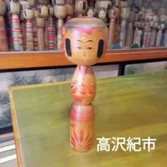 d4伝統こけし！珍品 黒田ウメノ - メルカリ