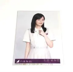 2026年最新】乃木坂46生写真未開封の人気アイテム - メルカリ