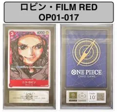ARS 10】 ゾロ ワンピース ST01-013 FILM REDプロモ - メルカリ