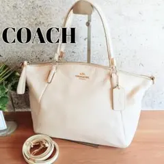 良品 コーチ 2way レザー トート ハンドバッグ 鞄 白 レディース メンズ