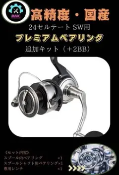 2025年最新】セルテートsw 4000の人気アイテム - メルカリ