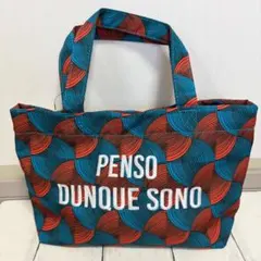 アリステラ　ラタイデア プチバッグ　ランチバッグ　トートバッグ　RDBL＊刺繍のサムネイル