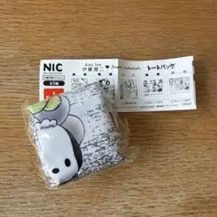 新品未開封 伊藤潤二 サンリオ トートバッグ ガチャ 白服の美少年 バッグ