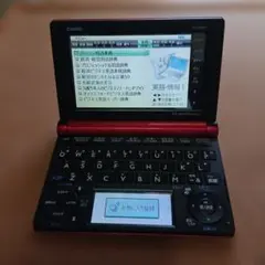 185.EX-word XD-B8500 DATAPLUS 6 ビジネスモデル - メルカリ