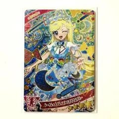 ひみつのアイプリ　3弾　フルコンプリート 未使用品 コンプセット】ひみつのアイプリリング3弾 全64枚セット