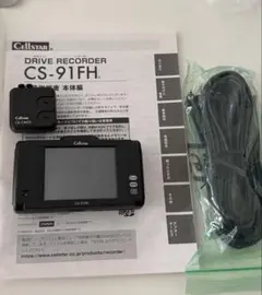 2025年最新】CS-91FHの人気アイテム - メルカリ