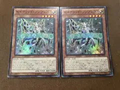 遊戯王　セイクリッドソンブレス　スーパー　〆35