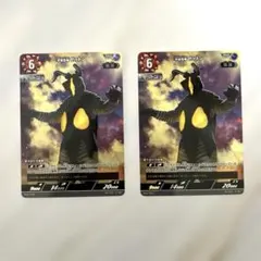 ウルトラマンカードゲーム 宇宙恐竜ゼットン プロモ RRR 4枚 - メルカリ
