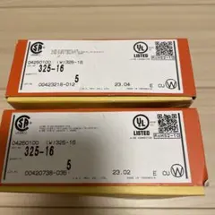 圧着端子 R325-16 5個入　日本圧着端子
