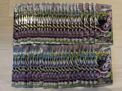 ポケセン産】メガアビスアイ 50パック （バラ） まとめ売り - メルカリ