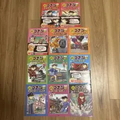 日本史探偵コナン　11冊セット
