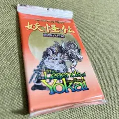 絶版 水木しげるの妖怪伝 The Legends of Yokai シュリンク付 - メルカリ