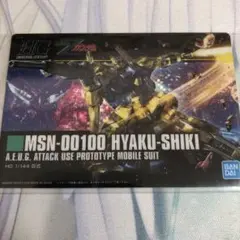 ガンダム ウエハース ガンプラ パッケージアートコレクション 百式 未開封です