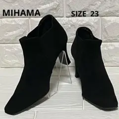 【美品】MIHAMA スエード黒サイドゴアショートブーツ 23cm