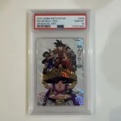MM6-008 DA 魔人ブウ：善 PSA10 スーパードラゴンボールヒーローズ MM6-008 DA パラレル SR 魔人