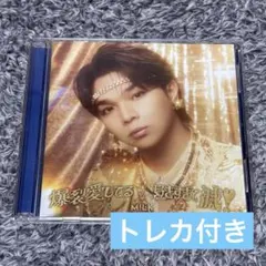 M!LK 爆裂愛してる/好きすぎて滅！ 塩﨑太智盤 - メルカリ