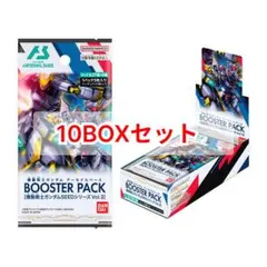 2026年最新】アーセナルベース ブースターパック box seedの人気