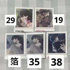 エイトリ 18TRIP 叢雲 添 ぱしゃこれ vol.3 BD - メルカリ