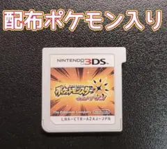 ポケットモンスター ウルトラサン カセット