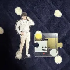 浮所飛貴 アクリルスタンド - メルカリ