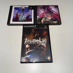 PS &PS2 アークザラッド　3本セット