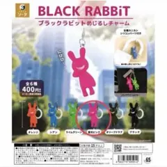 BLACK RABBiT めじるしチャーム　ピンク