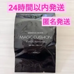 SMマジッククッション　3点セット　ファンデーショ　00 葉山潤奈 2025年最新】葉山潤奈ファンデーションの人気アイテム - メルカリ