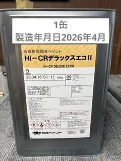 エコロフレックス SPC 600 HyB チェリーF 20kg - メルカリ