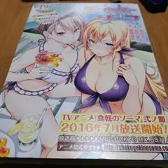 Item thumbnail for item 7e440ad0-5bb2-418d-bd8c-28dbb2729277