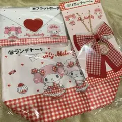 サンリオ あたりくじ チャーム ポーチ ランチトート マイメロディ ピアノ